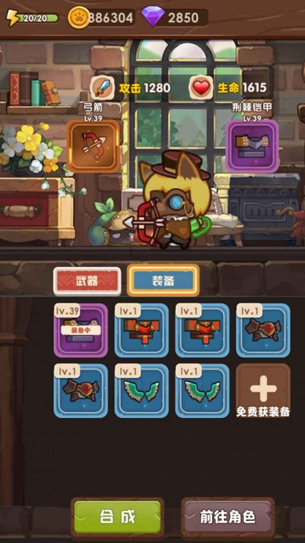 虫虫助手下载
