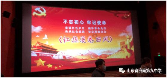 雷竞技比分